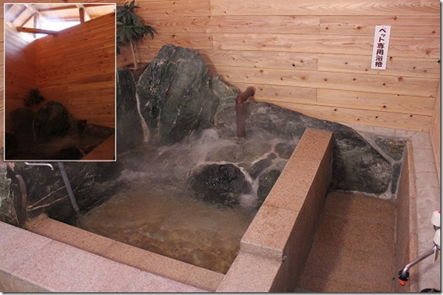 鷹取の湯　ペット用浴槽