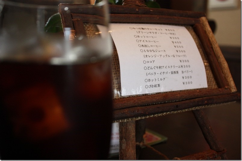 古湯温泉、大和屋の喫茶コーナーのメニュー