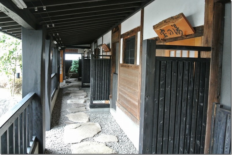 玖珠、野田温泉の家族風呂。入口