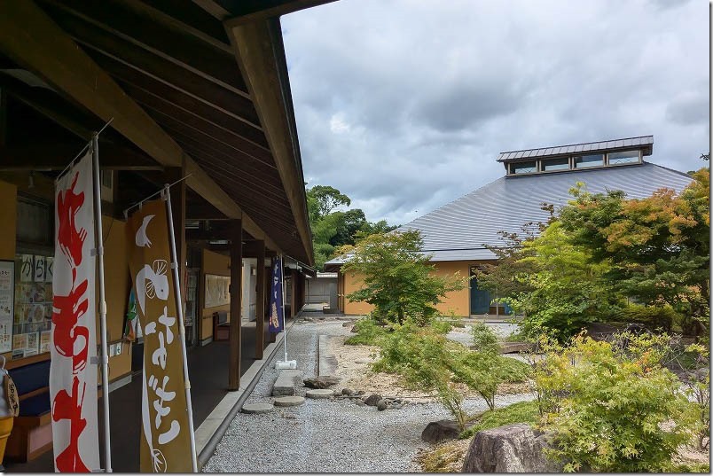 源じいの森温泉（食堂・家族風呂・大浴場）