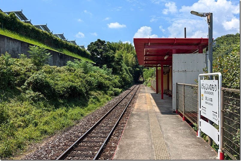 源じいの森駅から源じいの森温泉