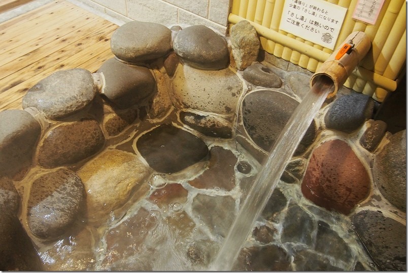 若杉山麓　若杉の湯の家族風呂（福岡県篠栗町）