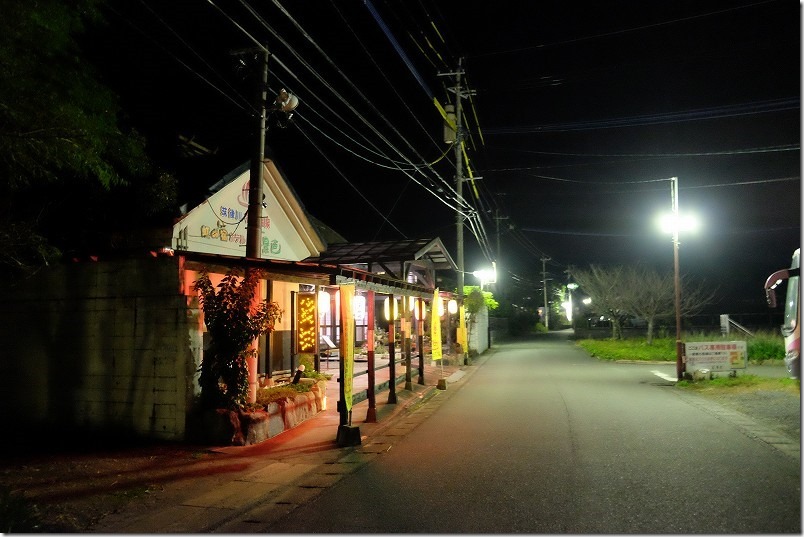 筑後川温泉 虹の湯（ホテル花景色 別館）の外観